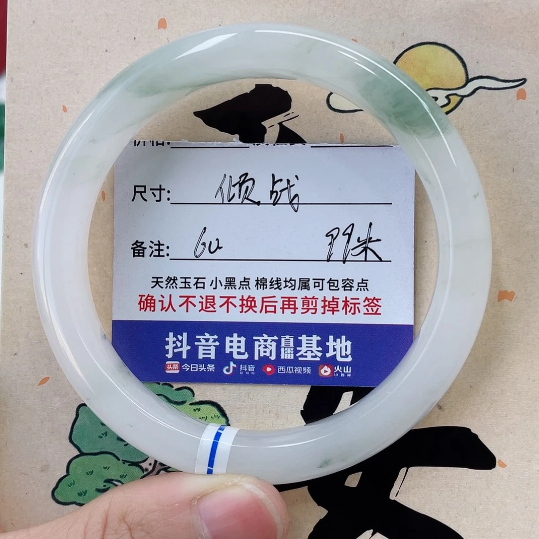 石英质玉未镶嵌手镯