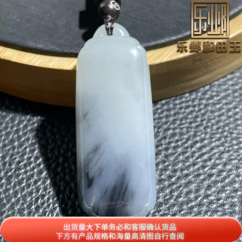 乐邺和田玉吊坠XJ籽玉青花籽黑白分明细腻温润脂粉强无事牌吊坠