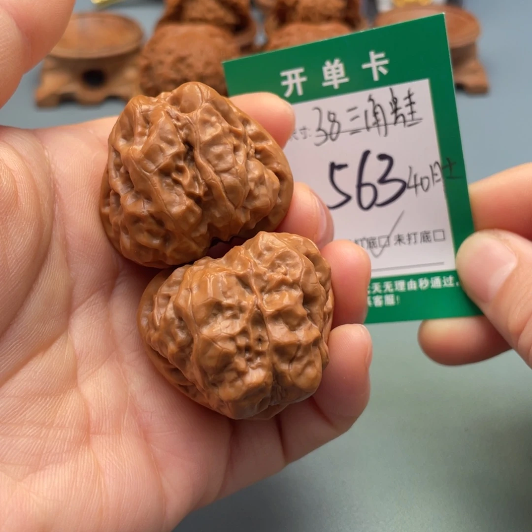 桃核把件文玩核桃