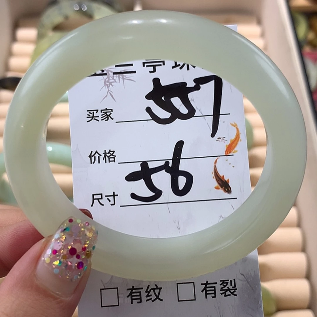 【闪购商品】蛇纹石玉手镯未镶嵌