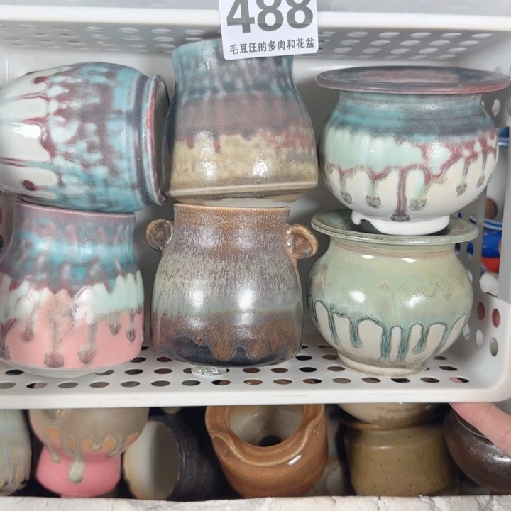 似***年488 瑕疵特惠 no退no换