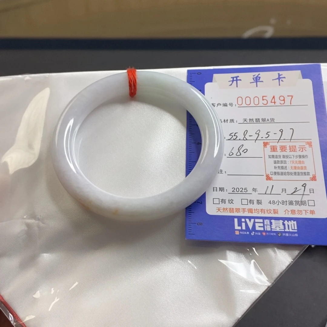 翡翠未镶嵌手镯翡翠手镯