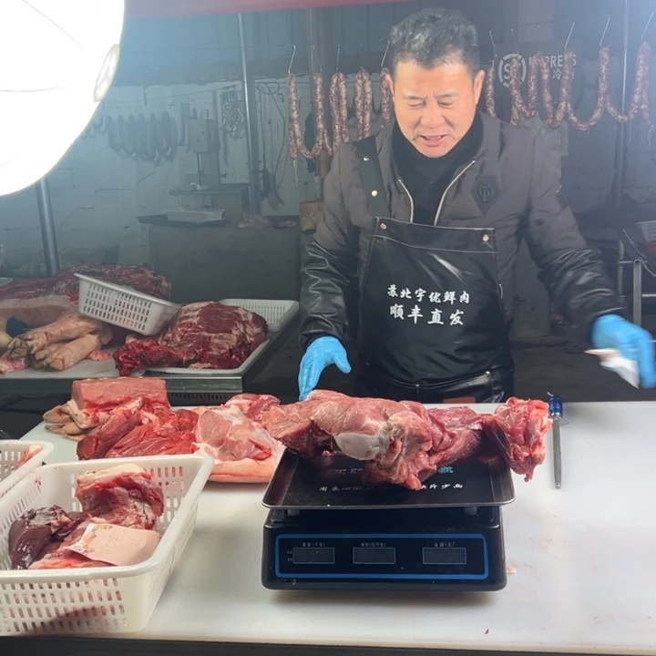 鲜肉中国大陆食用农产品