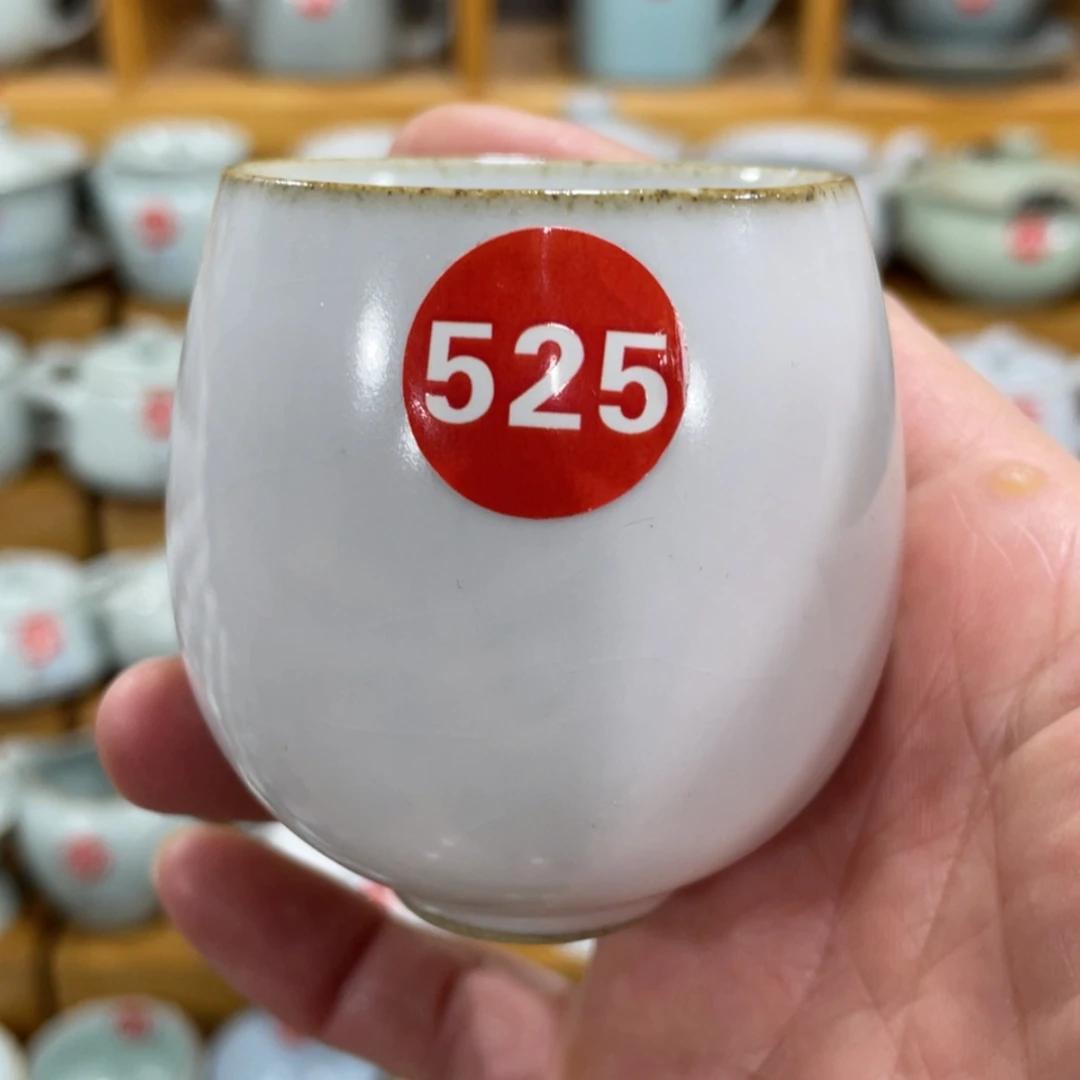 【闪购商品】陶瓷茶具茶杯家用