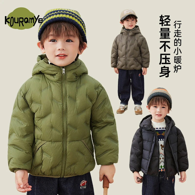 酷娃米亲子轻薄款儿童羽绒服白鸭绒秋冬连帽羽绒外套