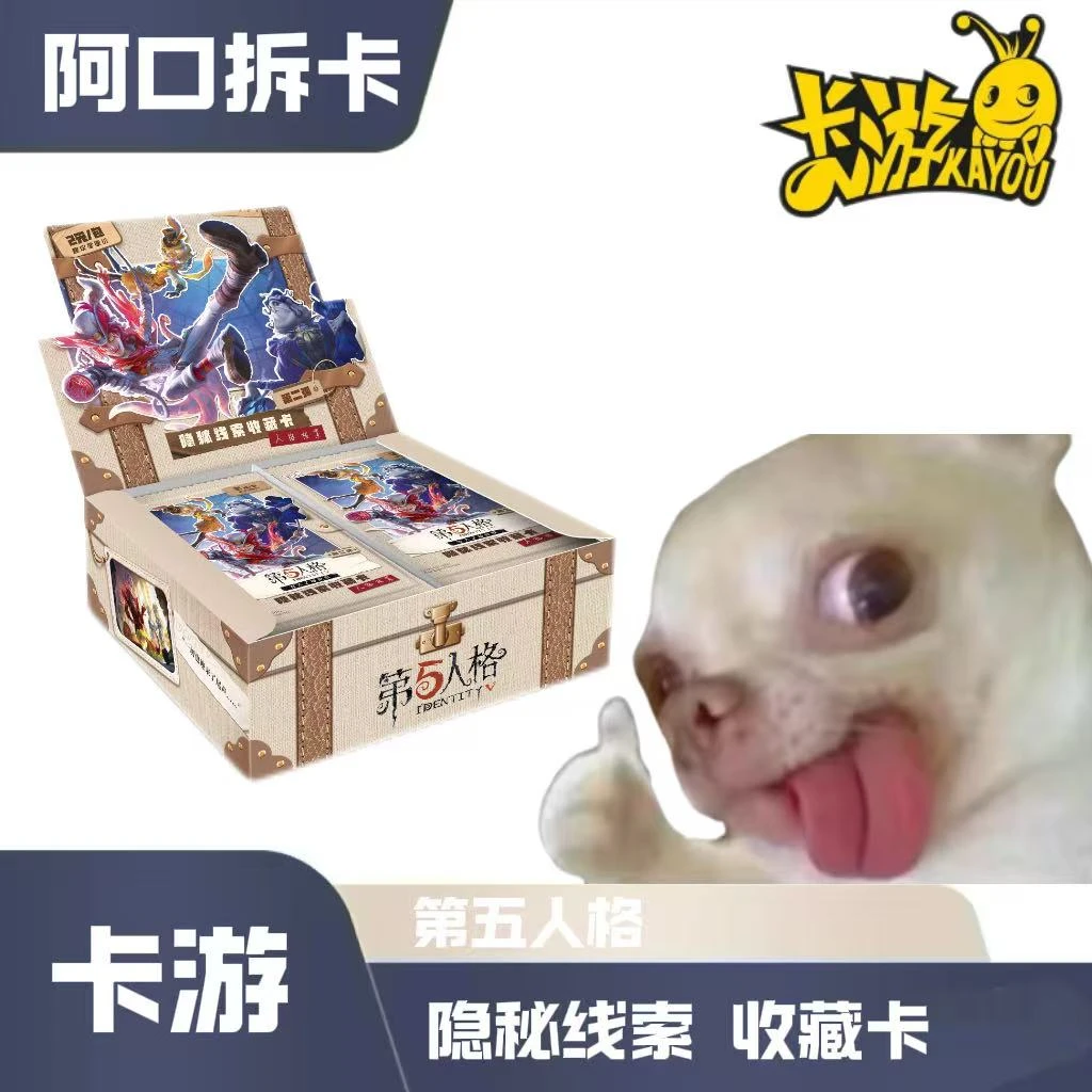 卡游【玩法】第五人格隐秘线索趣影包收藏卡