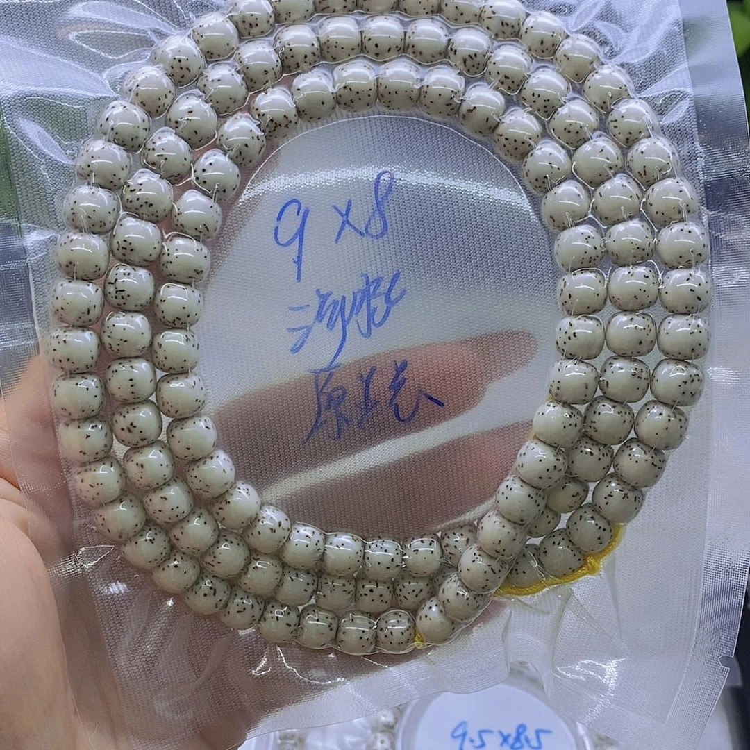 人***丶吊坠星月菩提原白