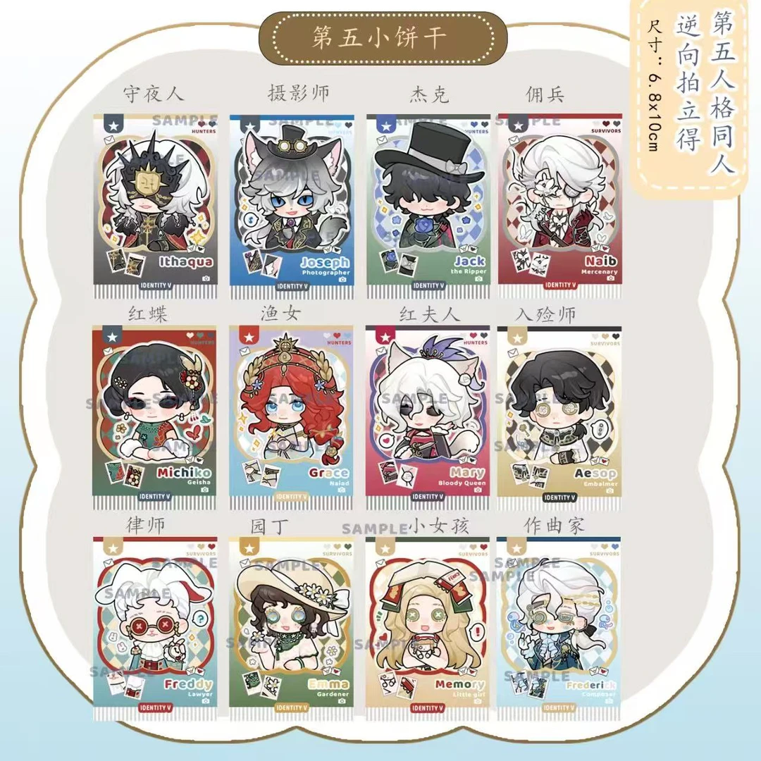 【盲盒代拆】小饼干拍立得 同人授权