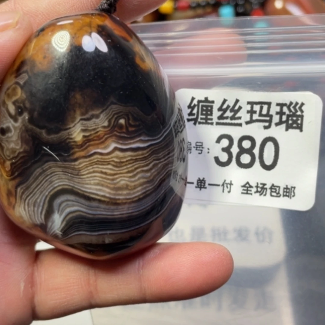 【闪购商品】未镶嵌颈饰玛瑙/玉髓