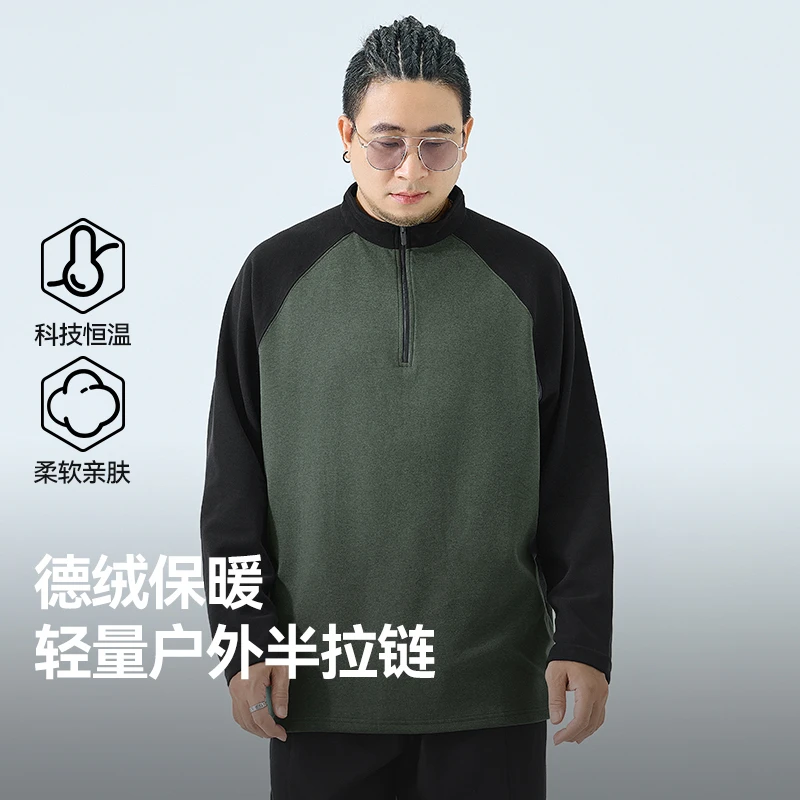 半墨大码男装德绒半高领长袖T恤200-300斤肥佬宽松保暖打底衫0554