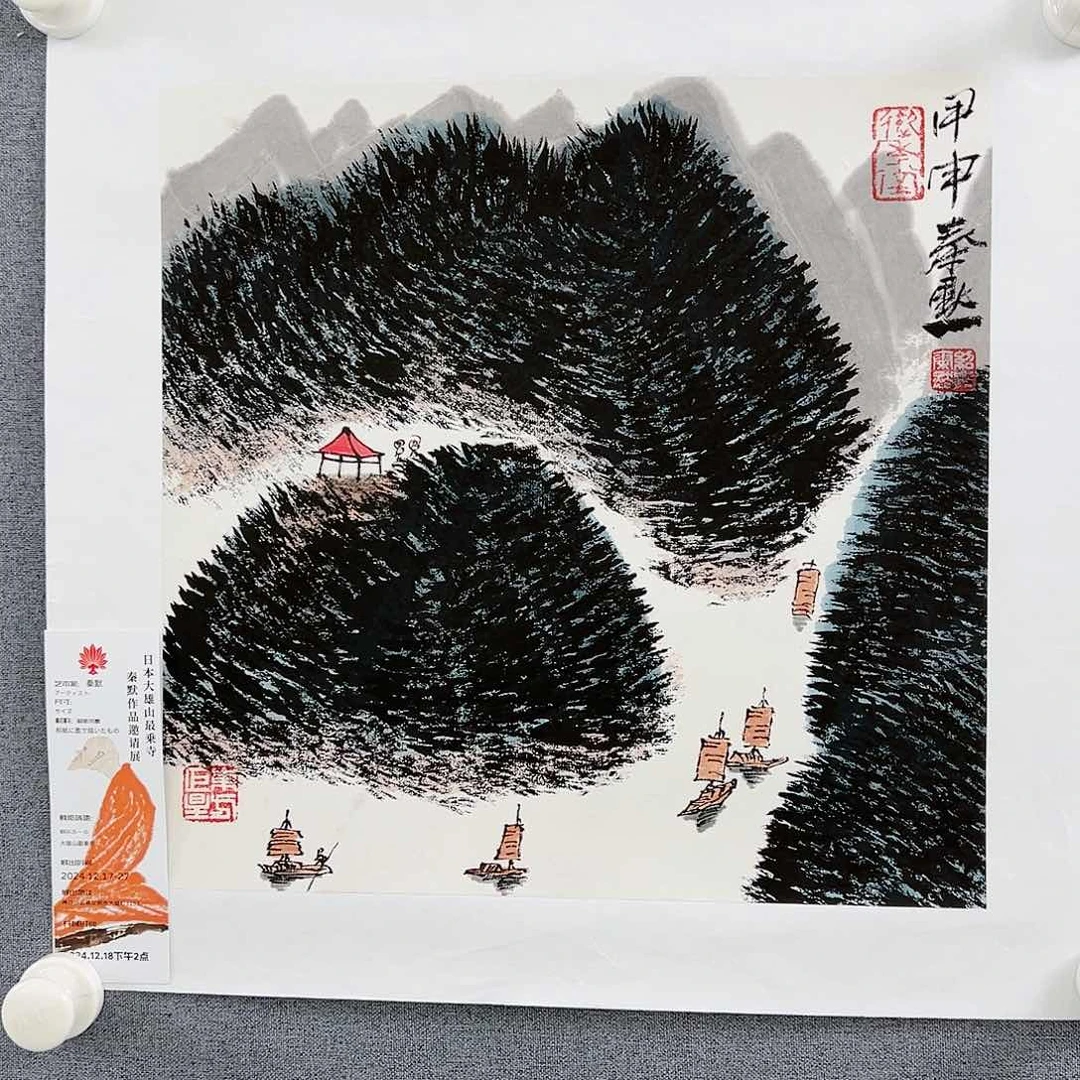 书法当代艺术，展览作品