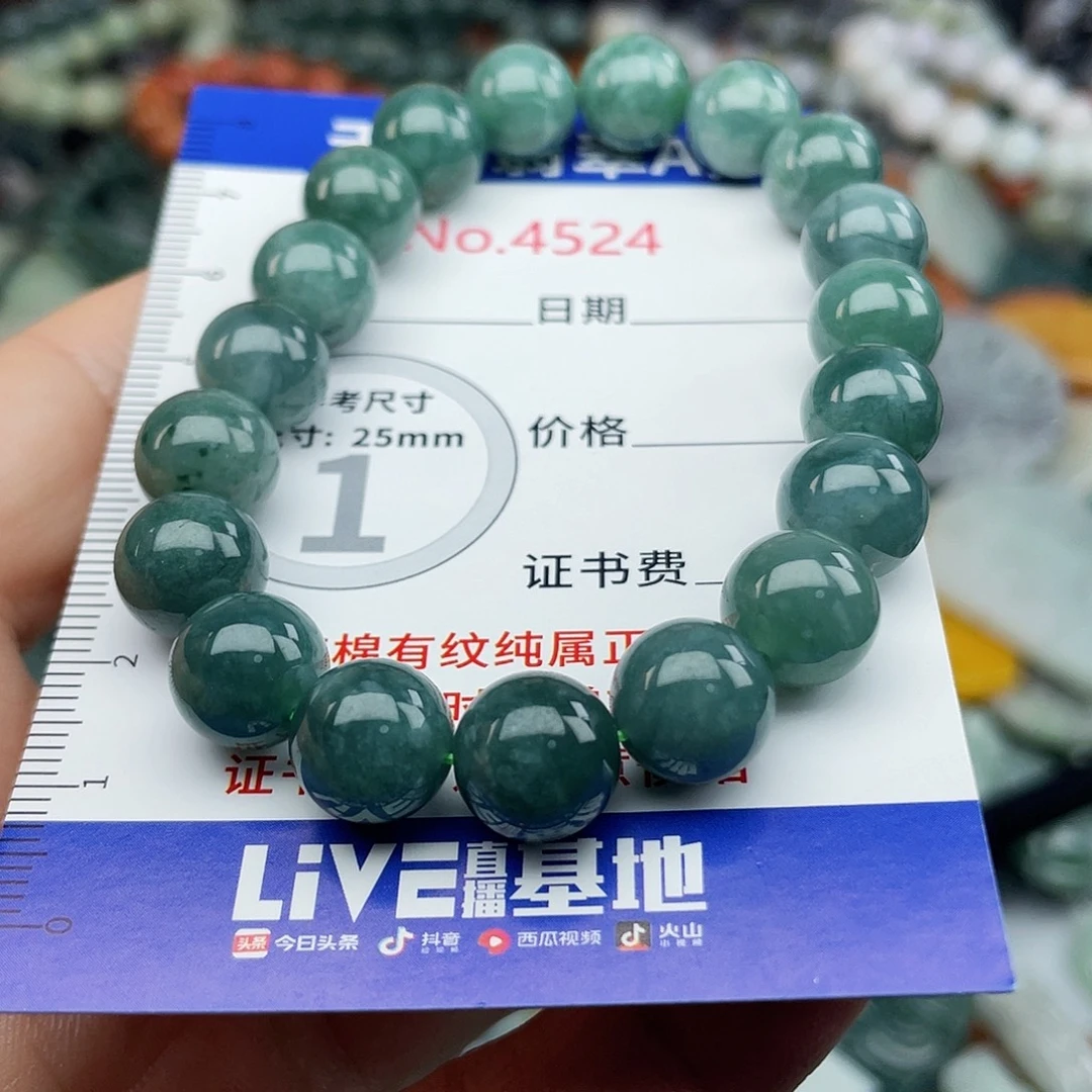 翡翠未镶嵌挂件4524