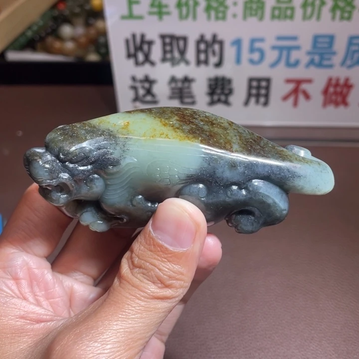 和田玉未镶嵌吊坠(不含链)