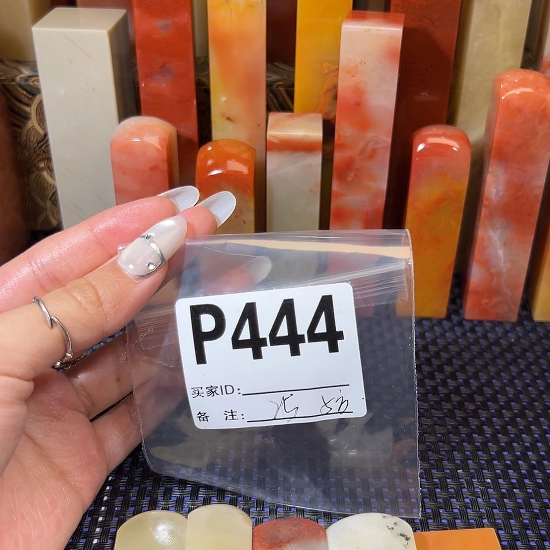 【闪购商品】寿山石印石老挝石
