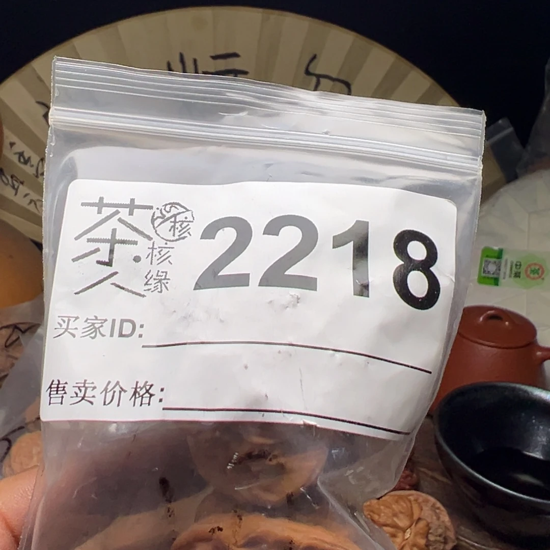 把件文玩核桃今天