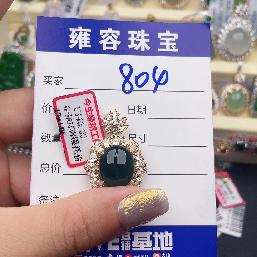 半***人翡翠戒指银S925镶嵌