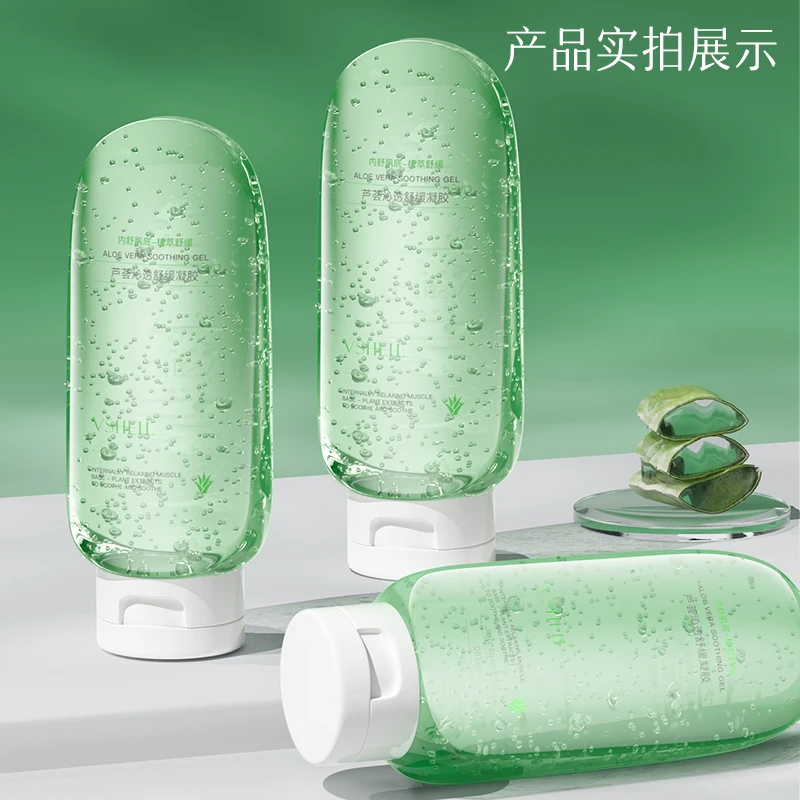 VSHELL芦荟胶补水保湿舒缓凝胶晒后修护滋润肌肤补水保湿学生