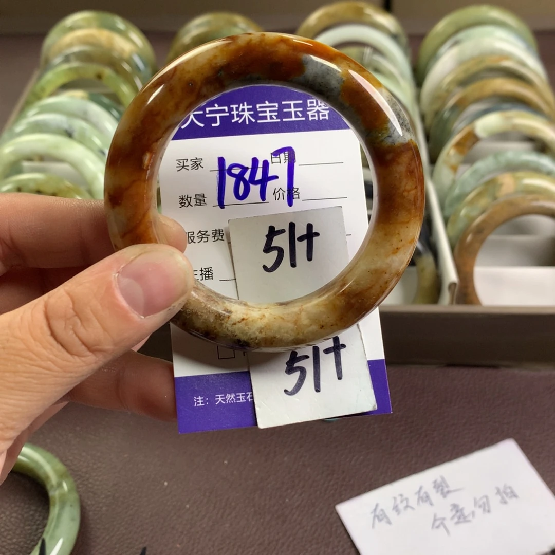 蛇纹石玉未镶嵌手镯1847