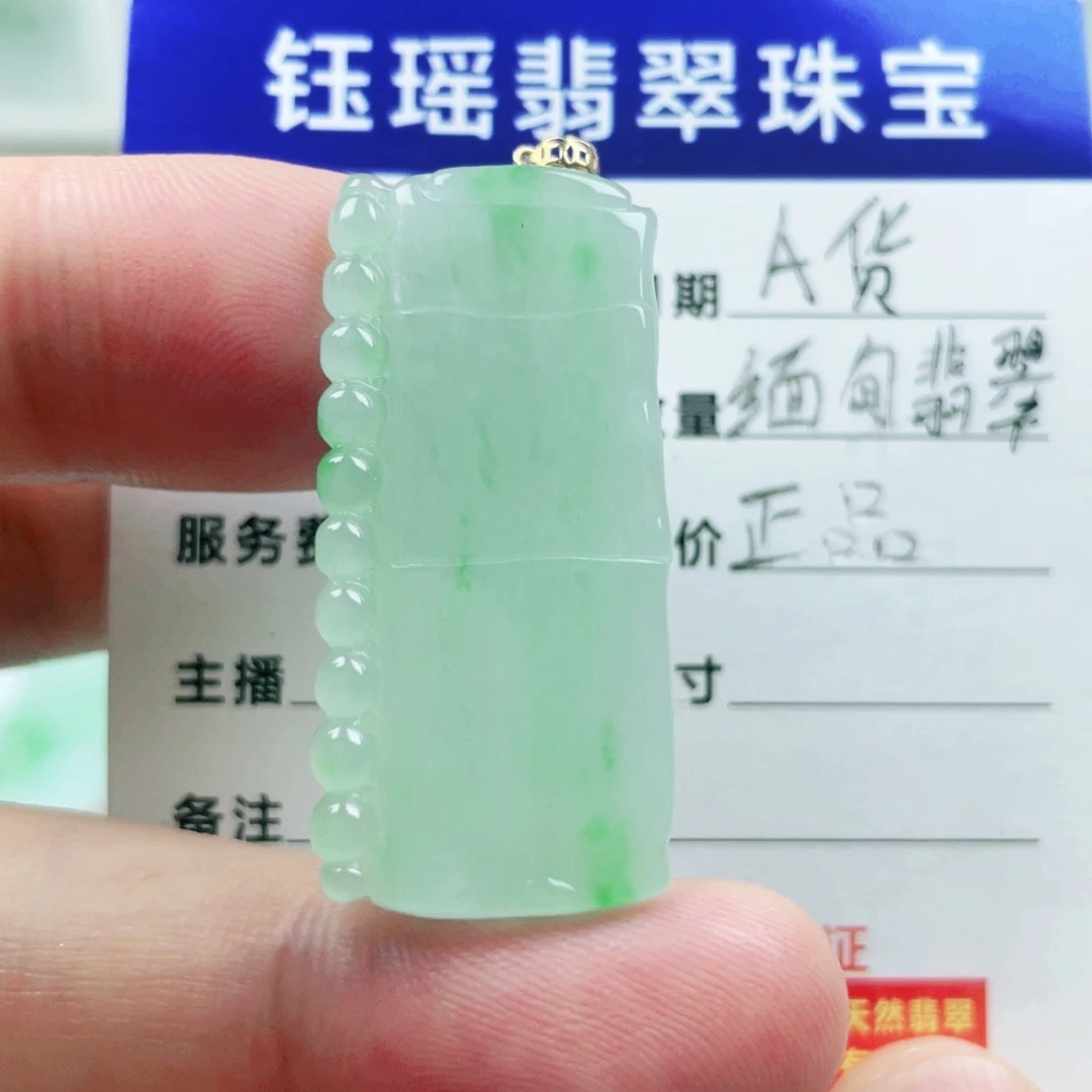 吊坠(不含链)18K金镶嵌翡翠