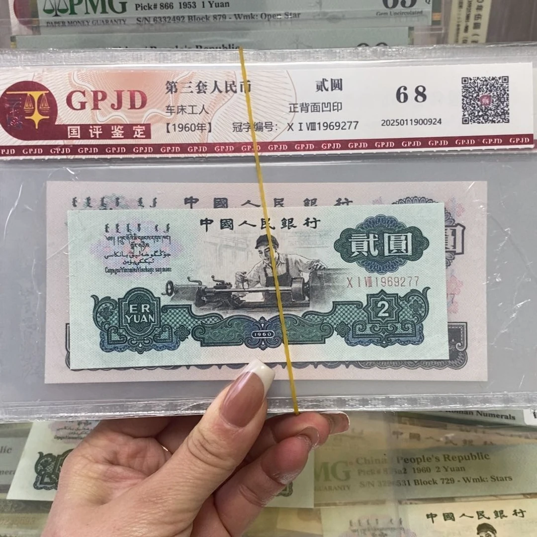 钢**弟小三套尾三同1969277