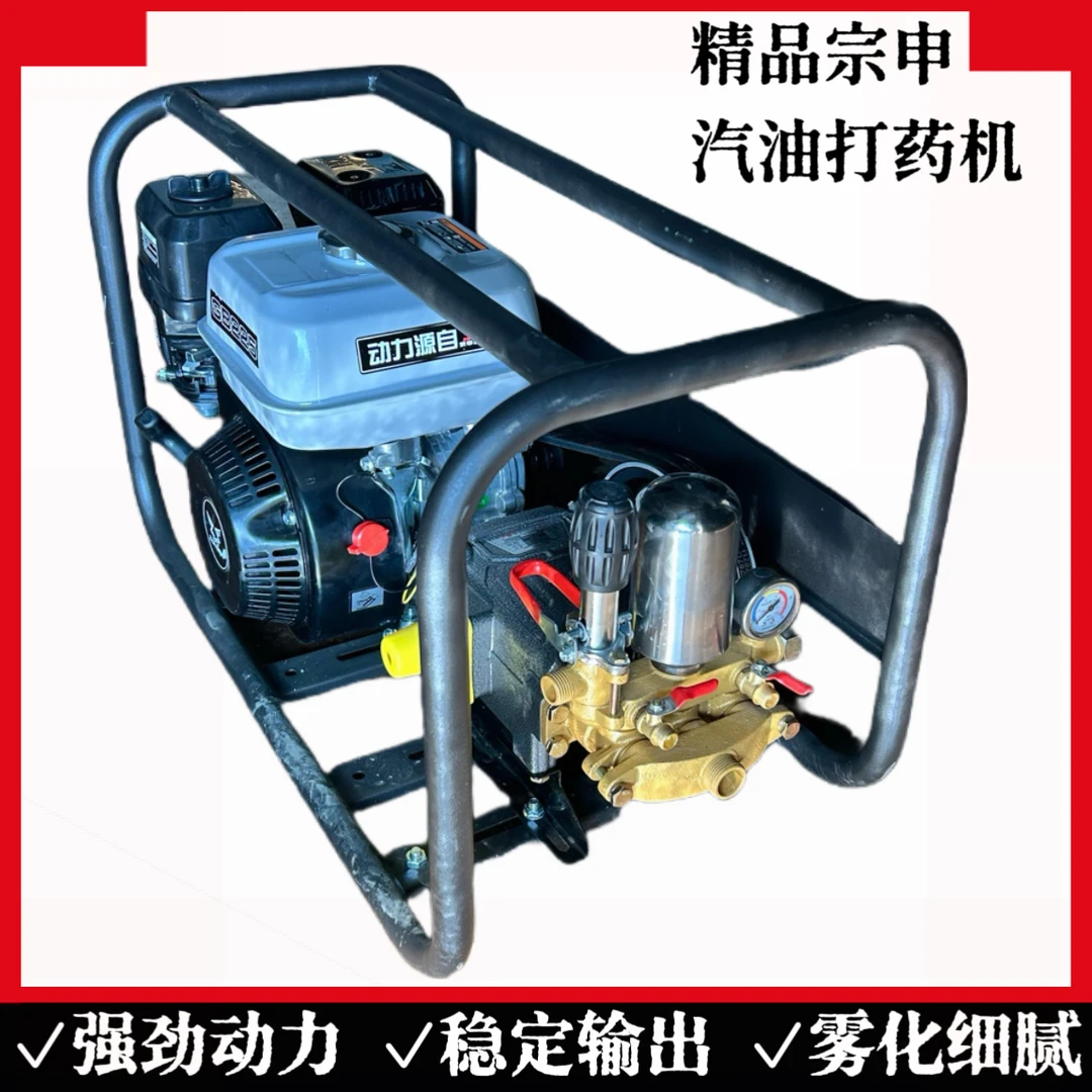 新款宗申打药机高压农用农药机农药喷洒器打药泵喷雾器新款打农药