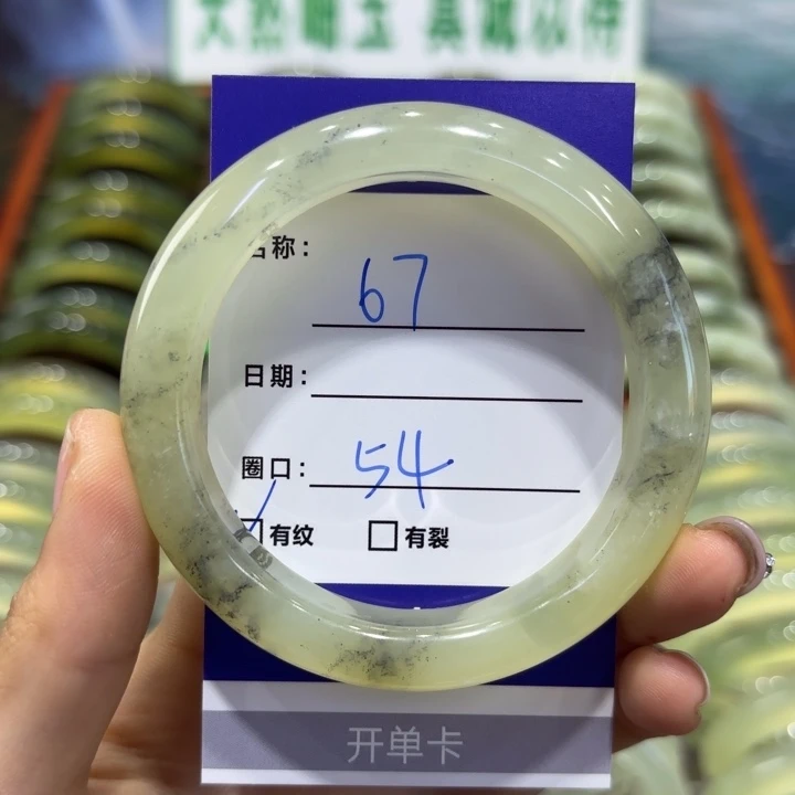 岫玉未镶嵌手镯天然