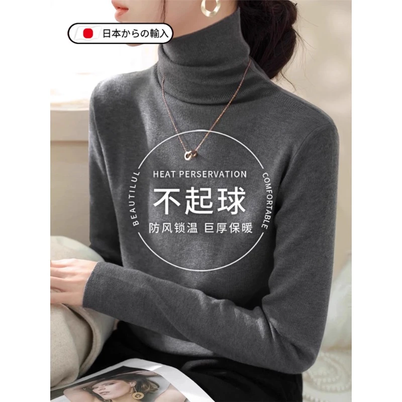 芯娇晴堆堆领高级感内搭毛衣女冬季穿搭针织衫高领加厚东北毛衣