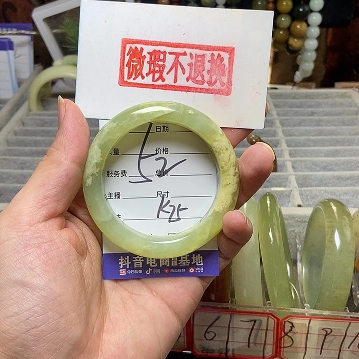 蛇纹石玉手镯未镶嵌