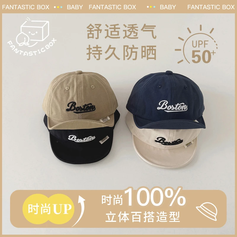 婴儿帽子春季新款韩版可爱时尚防晒帽子小孩防晒帽鸭舌帽时尚