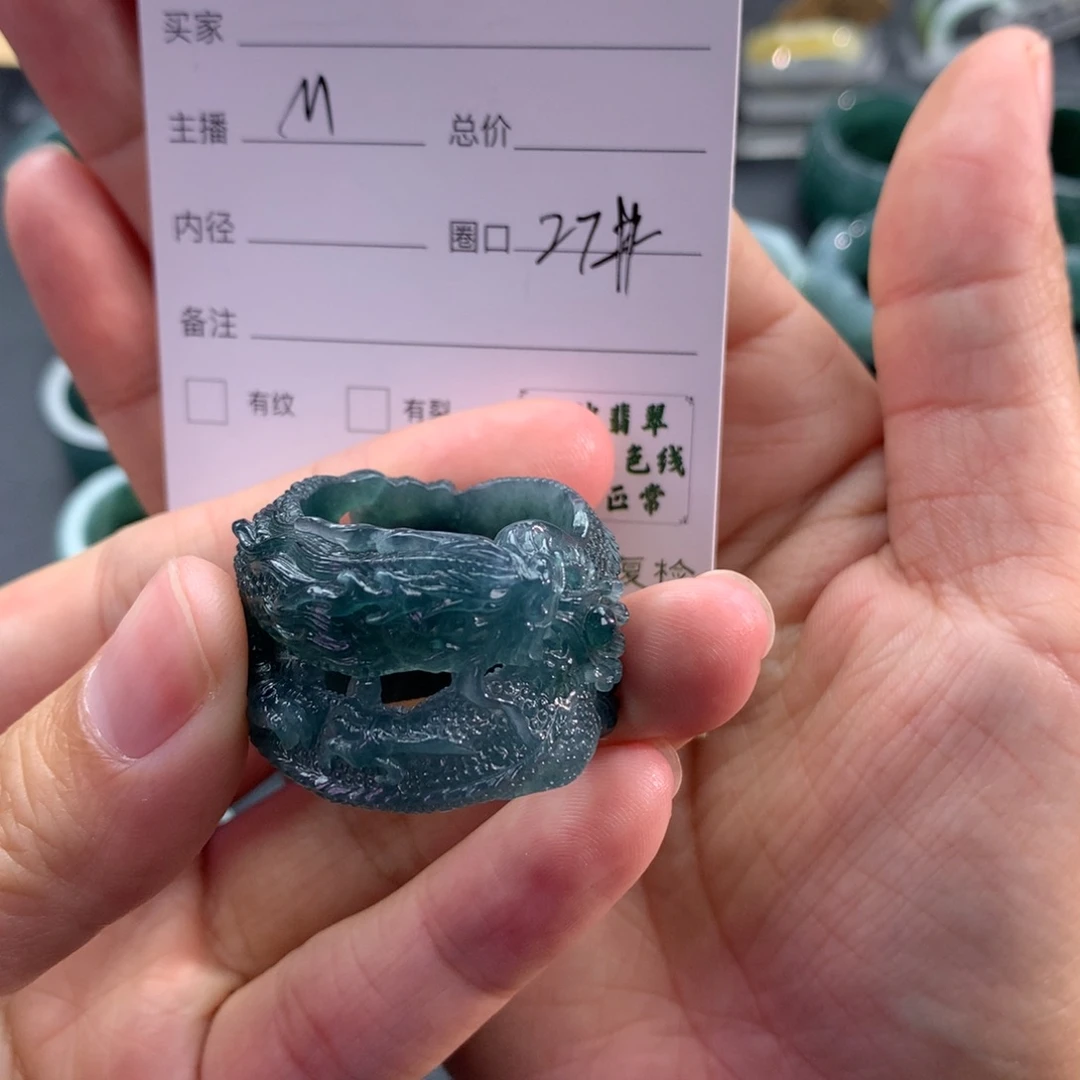 未镶嵌戒指翡翠王**人翡翠
