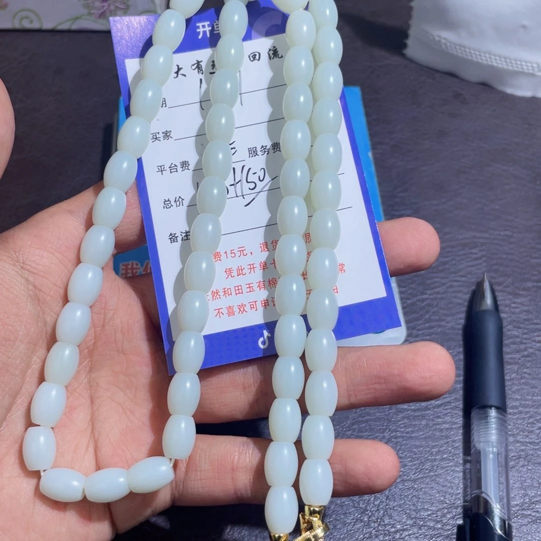 颈饰未镶嵌和田玉