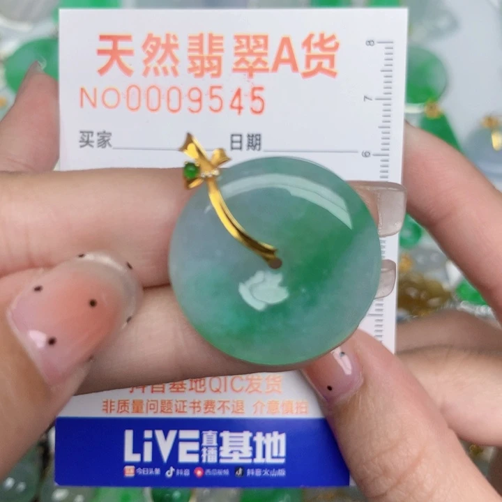 翡翠18K金镶嵌颈饰扣