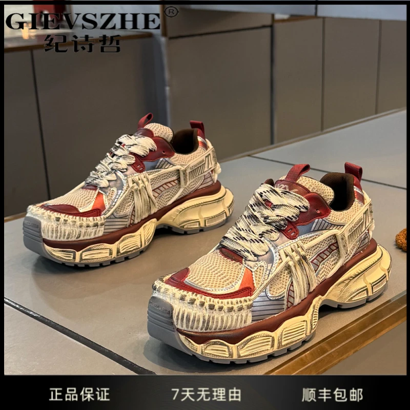 【明星同款网红鞋子】纪诗哲男鞋冬季新款厚底增高老爹鞋拼色休闲鞋