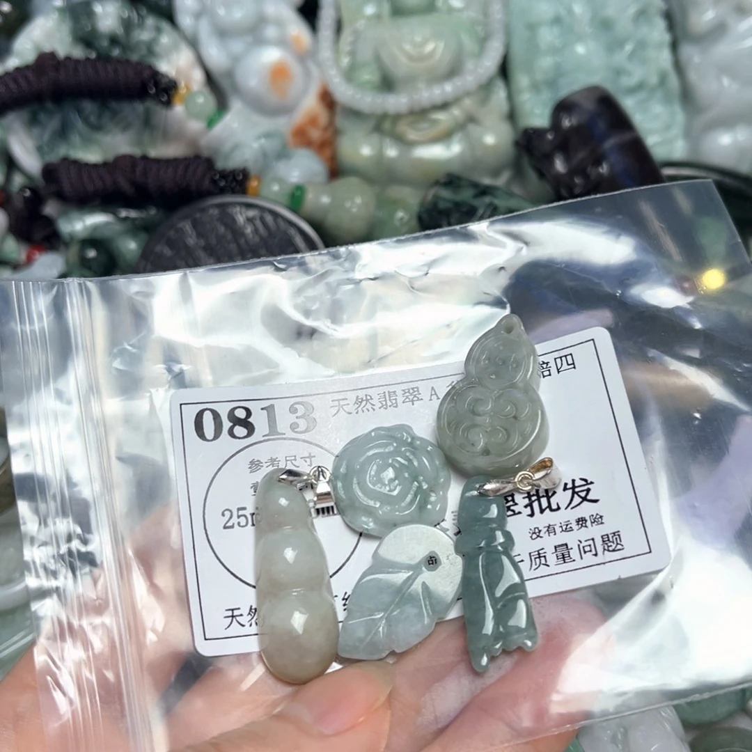 翡翠吊坠(不含链)未镶嵌0813