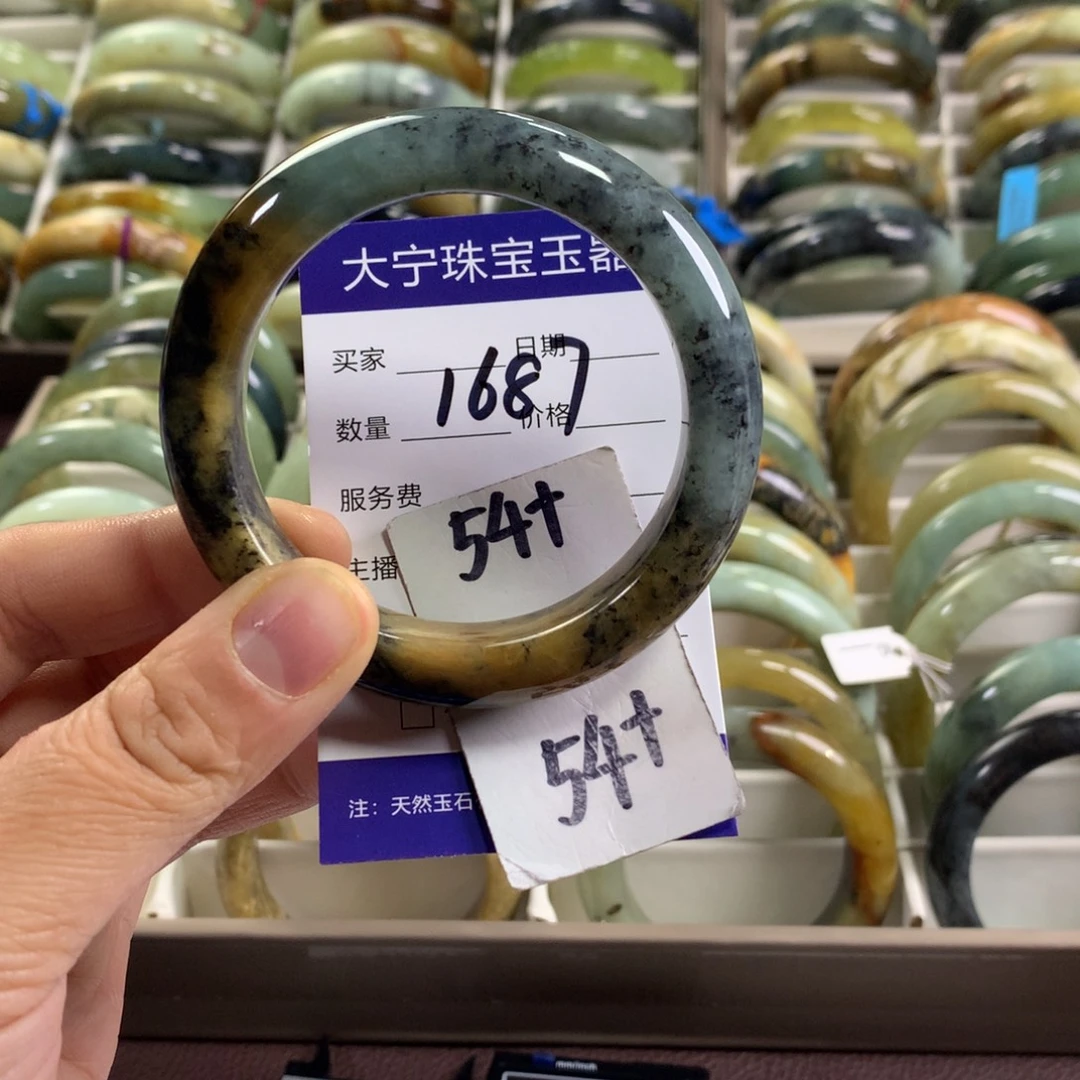 蛇纹石玉未镶嵌手镯1687