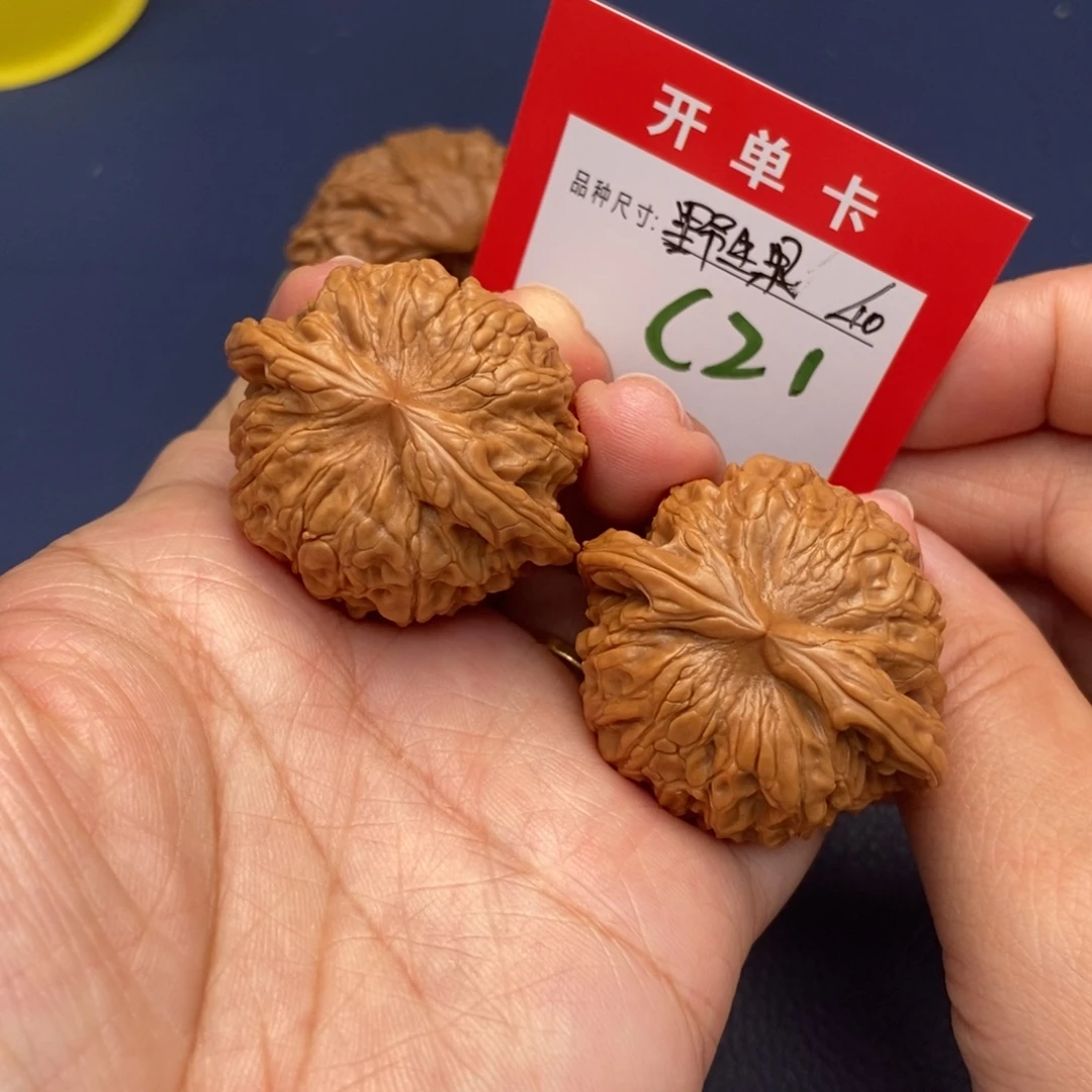 吊坠文玩核桃文玩核桃