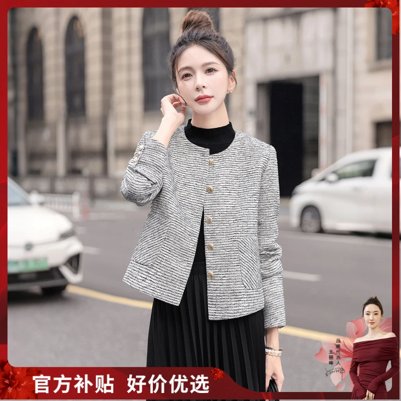 丝柏舍2025秋装新款女装撞色条纹单排扣圆领小香风外套S53B3775A