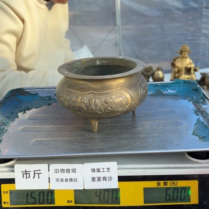 969 铜器物品理性消费