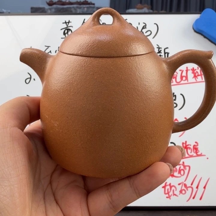 茶壶紫砂宜兴原矿老宕口黄金段260