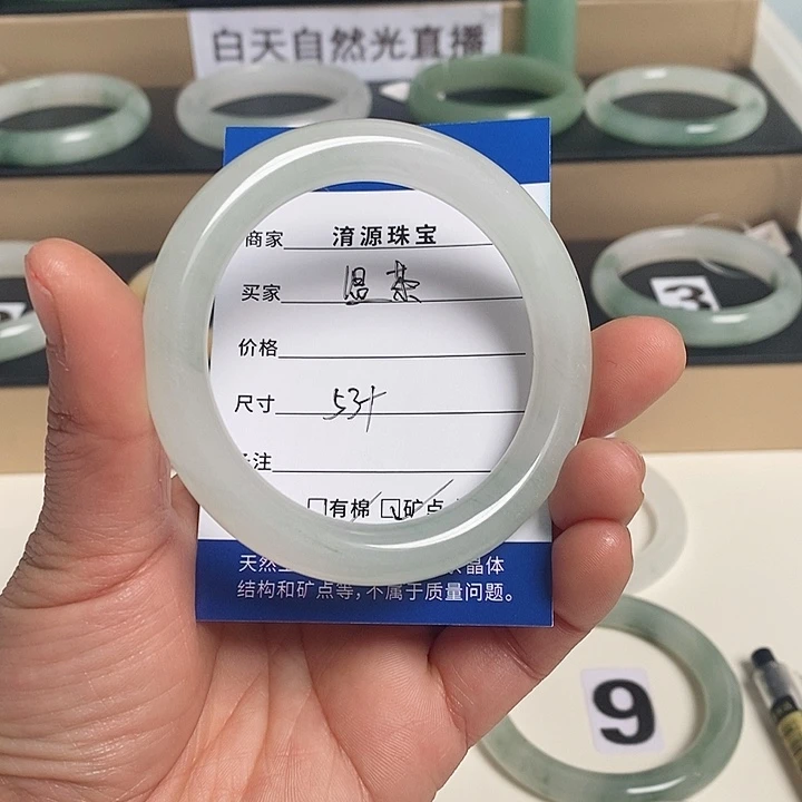 石英质玉（金丝玉）手镯未镶嵌温*