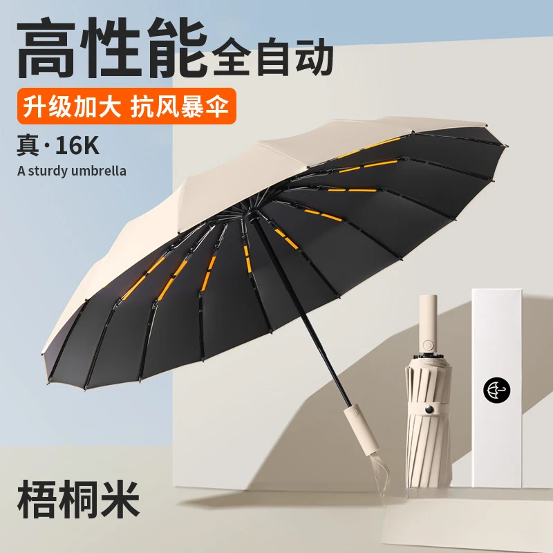 加大加固雨伞晴雨两用三折叠女男士遮太阳定印刷logo太阳伞遮阳伞