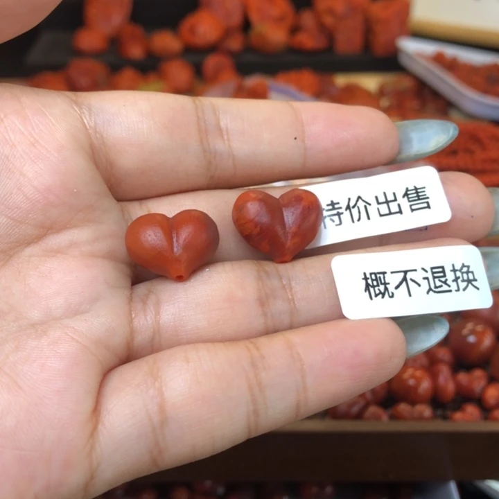 慧***南红玛瑙未镶嵌吊坠(不含链)