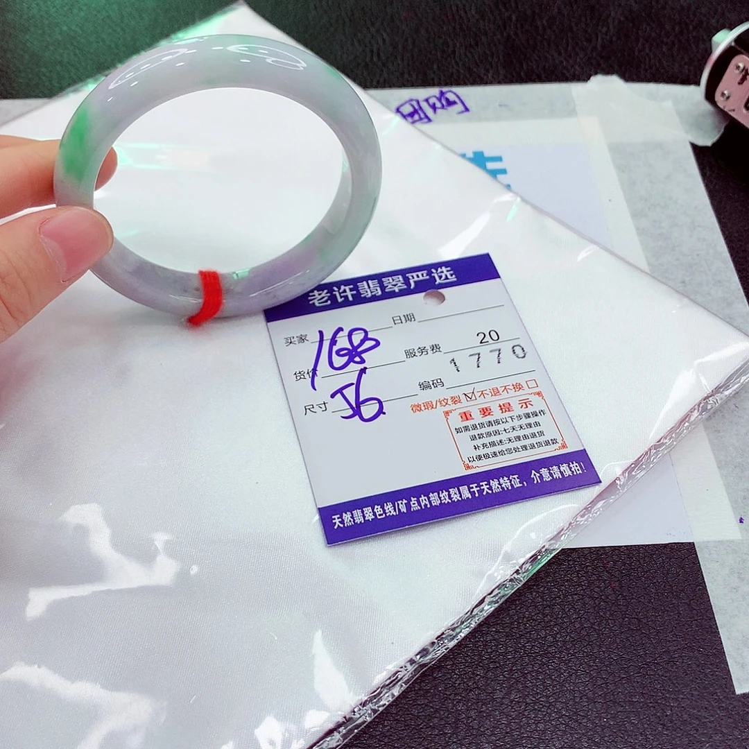 翡翠未镶嵌手镯11