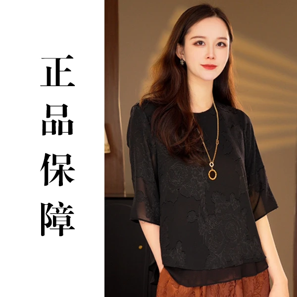 【仿版必究】高端定制剪花五分袖夏季T恤1255