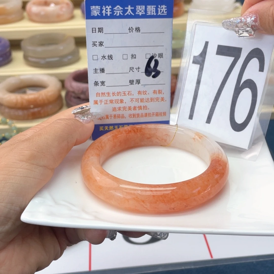 未镶嵌手镯石英岩玉