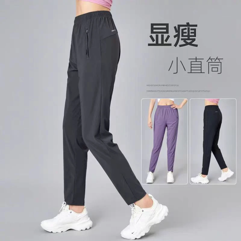 FDOA  松紧腰 黑色 女士 巡回 速干裤