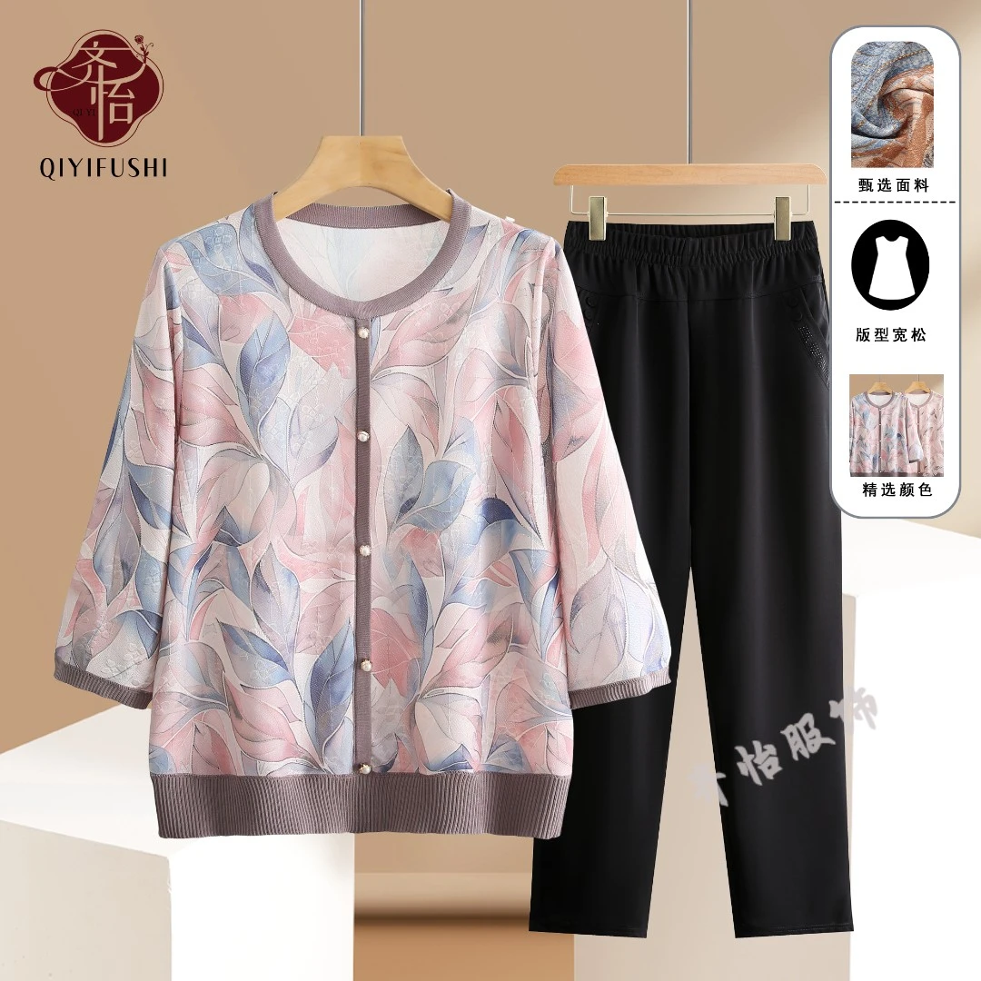 2025新款妈妈秋装洋气上衣套装中年女士小衫中老年春秋季长袖t恤