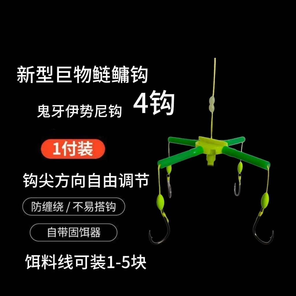 新型巨物浮钓鲢鳙钓组手杆海竿伊势尼鲢鳙专用钩鲢鳙钩鲢鳙钓组