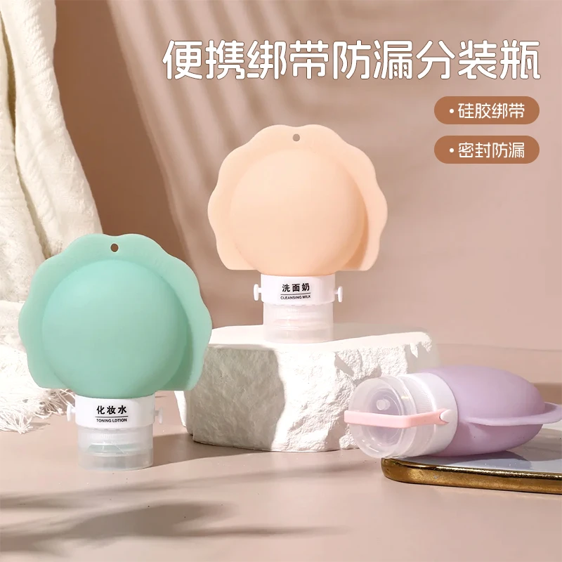 便携绑带防漏分装瓶外出旅行洗发水化妆品沐浴露简约防尘收纳瓶