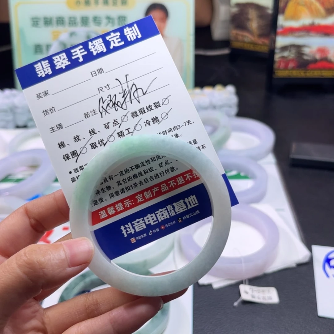 【闪购商品】定制翡翠手镯未镶嵌张*